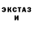 Ecstasy 99% Aneta Nerusceac
