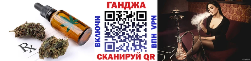 где купить наркотик Каргополь Cannafood конопля