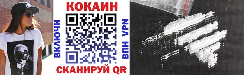 КОКАИН Эквадор Каргополь