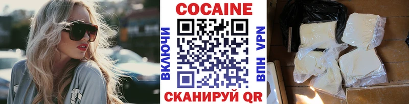 Cocaine 98% магазин наркотиков Каргополь