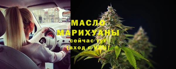 альфа пвп Богданович