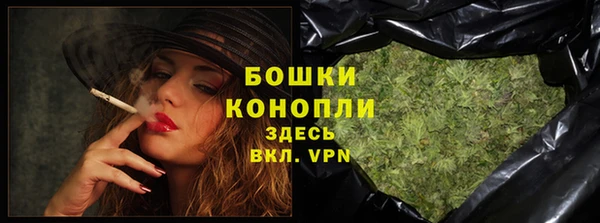 каннабис Богородск