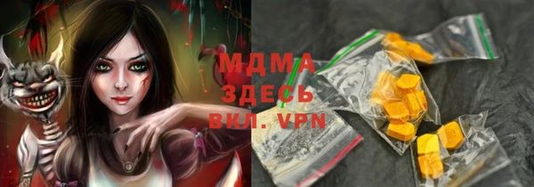 экстази Бугульма