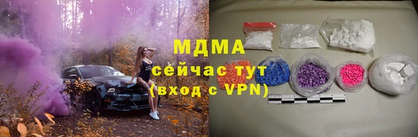 Альфа ПВП Балабаново