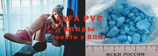 экстази Бугульма
