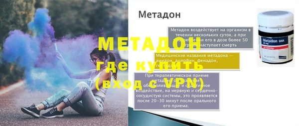 каннабис Богородск