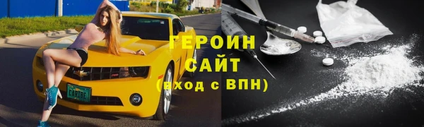 ПСИЛОЦИБИНОВЫЕ ГРИБЫ Бородино
