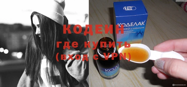 экстази Бугульма