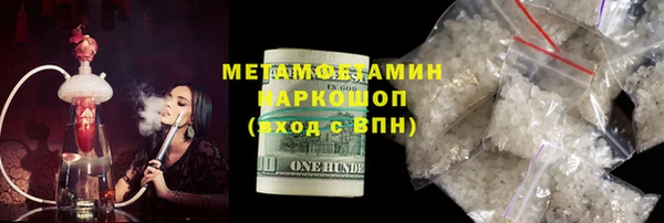 ПСИЛОЦИБИНОВЫЕ ГРИБЫ Бородино