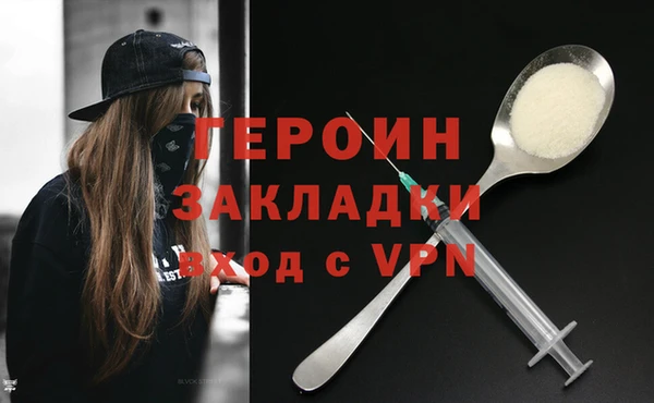 каннабис Богородск