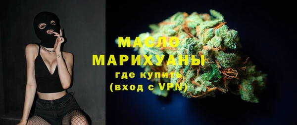 ПСИЛОЦИБИНОВЫЕ ГРИБЫ Бронницы