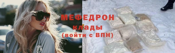 альфа пвп Богданович