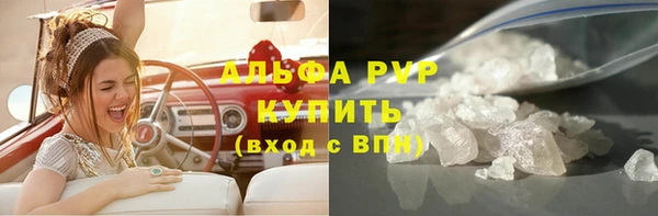 альфа пвп Богданович