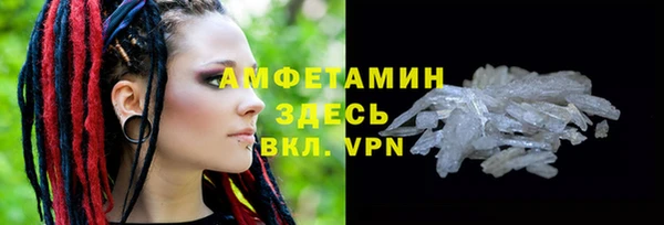 экстази Бугульма