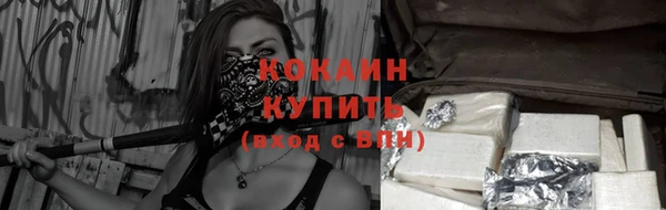 каннабис Богородск