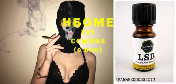 экстази Бугульма