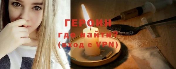 ПСИЛОЦИБИНОВЫЕ ГРИБЫ Бронницы