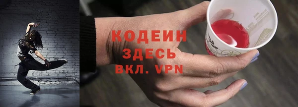альфа пвп Богданович