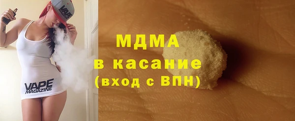 каннабис Богородск