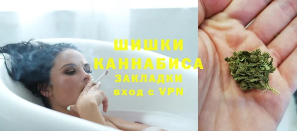 каннабис Богородск