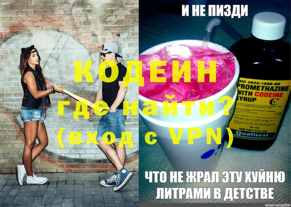 экстази Бугульма
