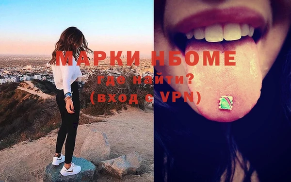 каннабис Богородск