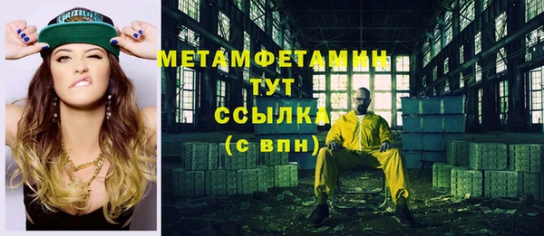 каннабис Богородск