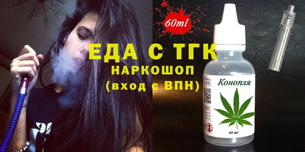 ПСИЛОЦИБИНОВЫЕ ГРИБЫ Бронницы