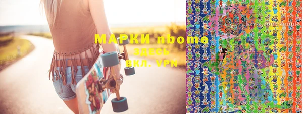 каннабис Богородск