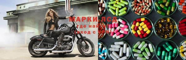 альфа пвп Богданович