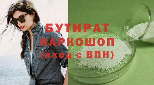 mdpv Богородицк