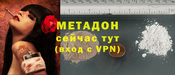 ПСИЛОЦИБИНОВЫЕ ГРИБЫ Бородино