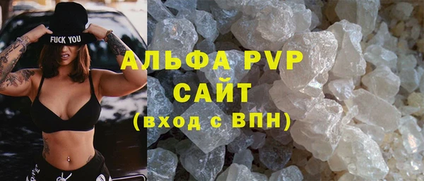 альфа пвп Богданович