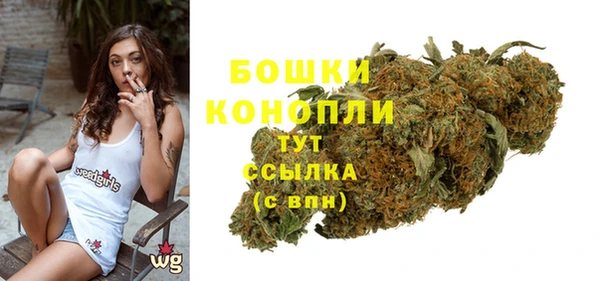 альфа пвп Богданович