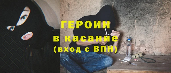 экстази Бугульма