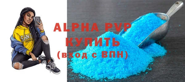 альфа пвп Богданович
