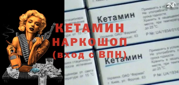ПСИЛОЦИБИНОВЫЕ ГРИБЫ Бронницы