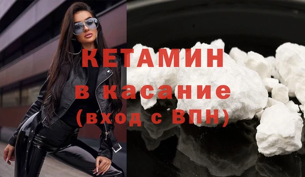 экстази Бугульма