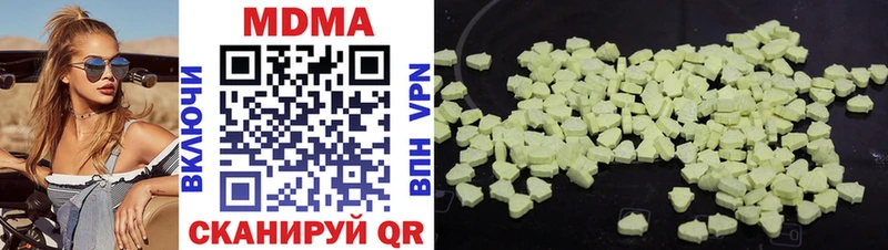 МДМА crystal Каргополь