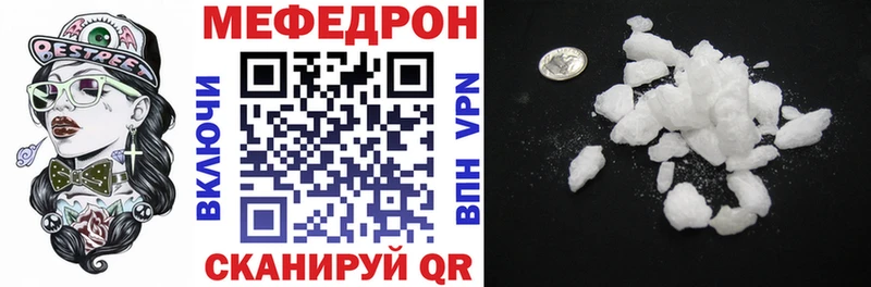 Мефедрон мука  Каргополь 