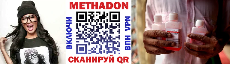 гидра зеркало Каргополь МЕТАДОН VHQ купить наркотики сайты