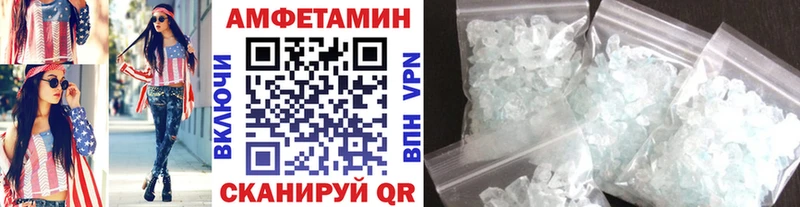 Метамфетамин витя  Каргополь 
