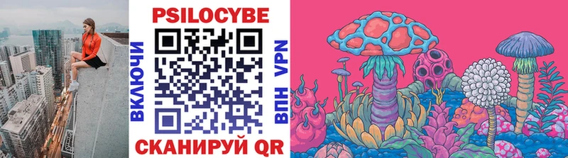 Галлюциногенные грибы Magic Shrooms  Каргополь 